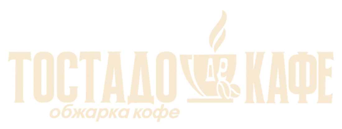 Тостадо де кафе – обжарка кофе